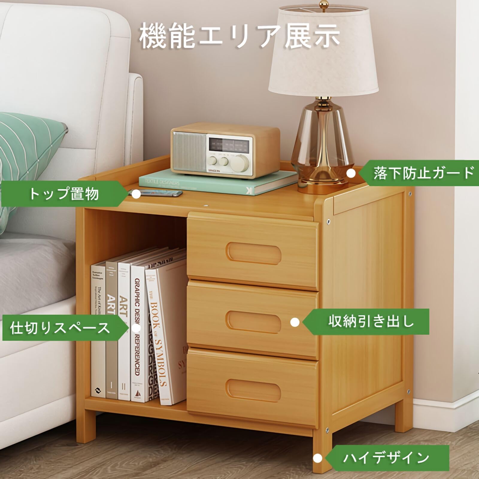 Amazon.co.jp: DIGERTECH ベッドサイドテーブル ベッド横 引き出し付き